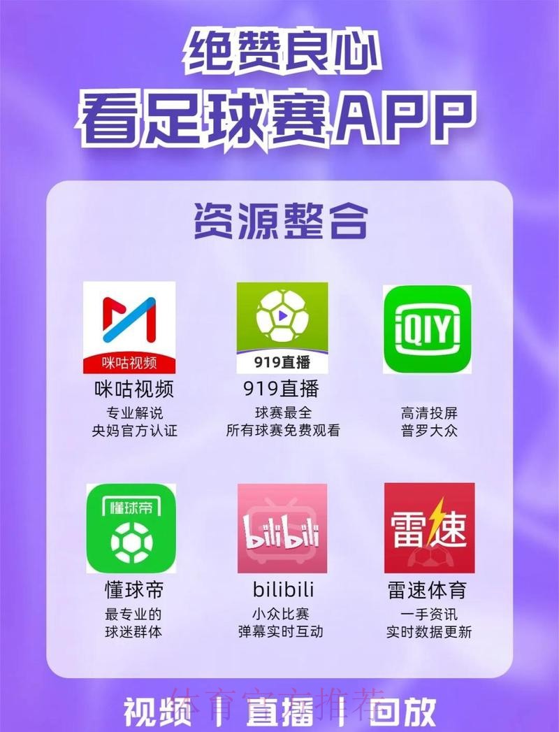 全面解析世界杯滚球APP最新网址 全面解析世界杯滚球APP最新网址