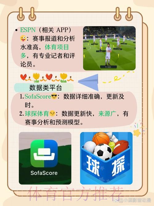 全面解析世界杯滚球APP最新网址 全面解析世界杯滚球APP最新网址